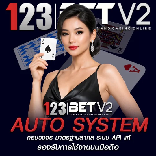 123bets