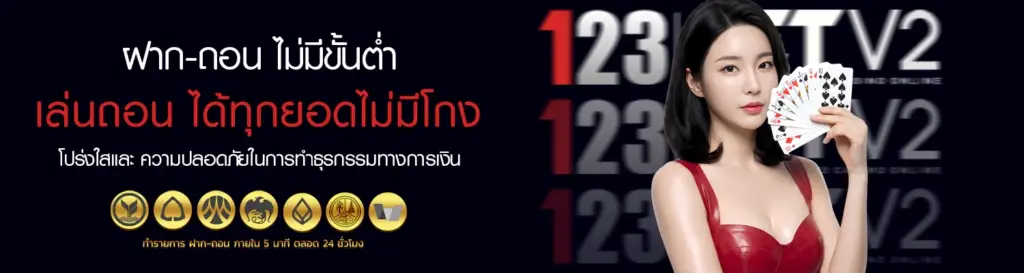 123bets สล็อตเว็บตรง